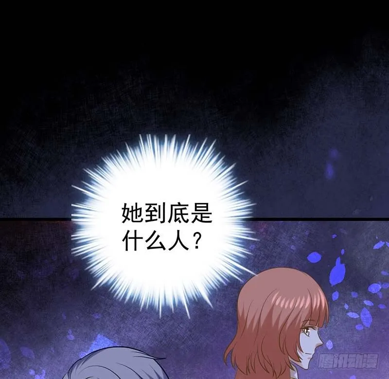 凤鸣于林 第53页