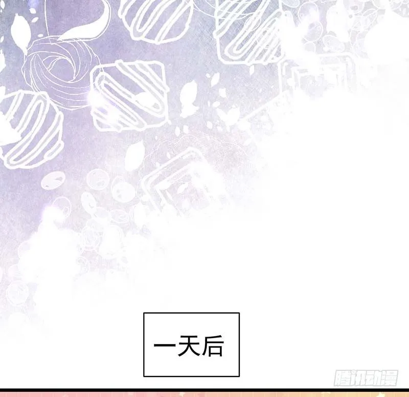 凤鸣于林 第56页