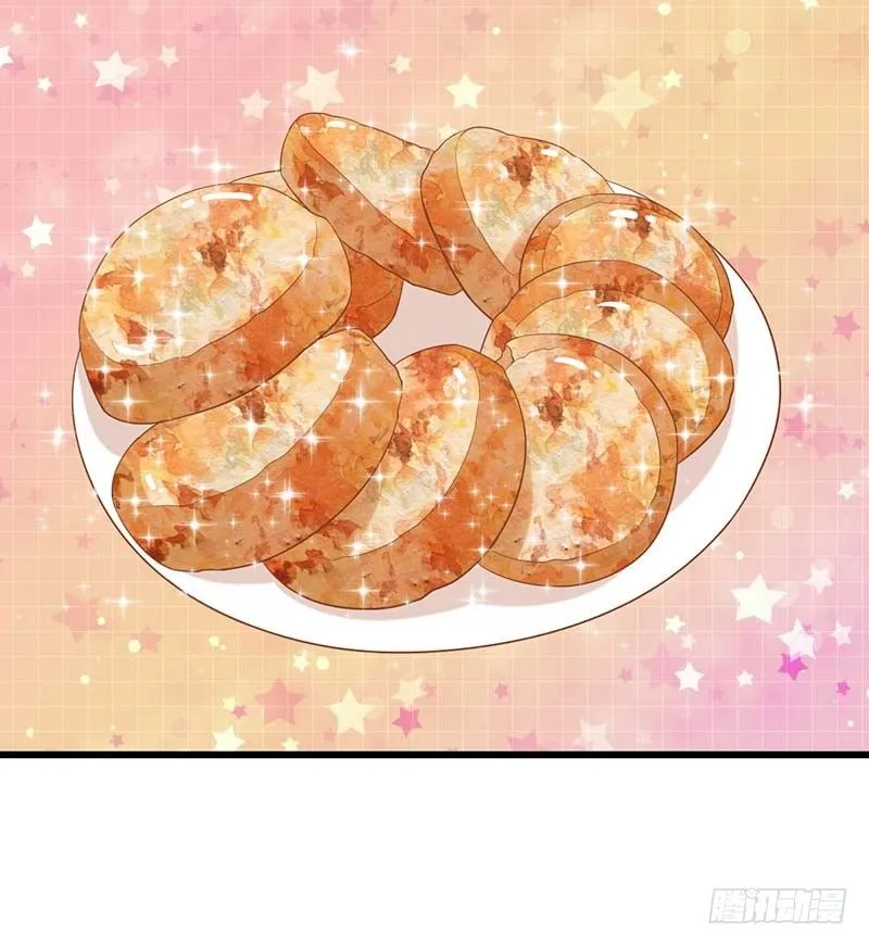 凤鸣于林 第57页