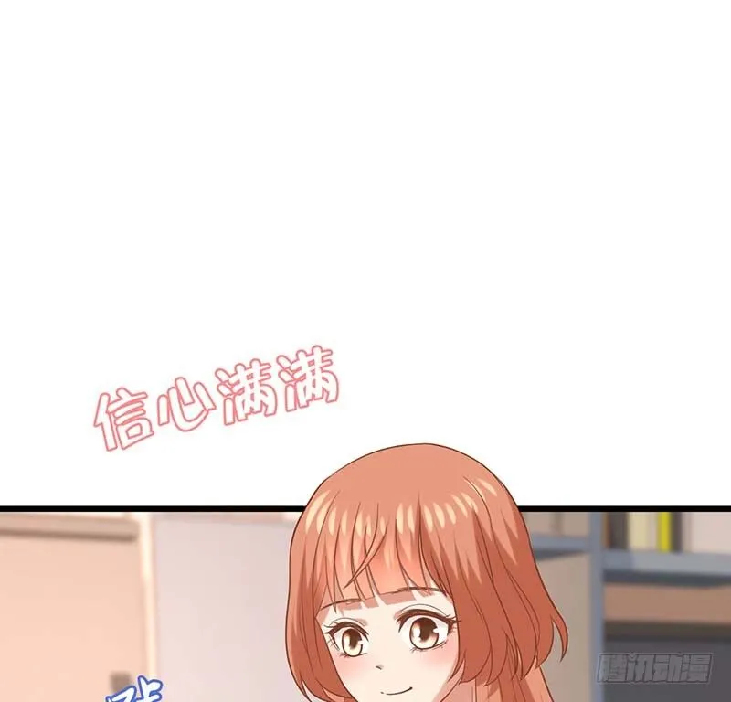 凤鸣于林 第58页