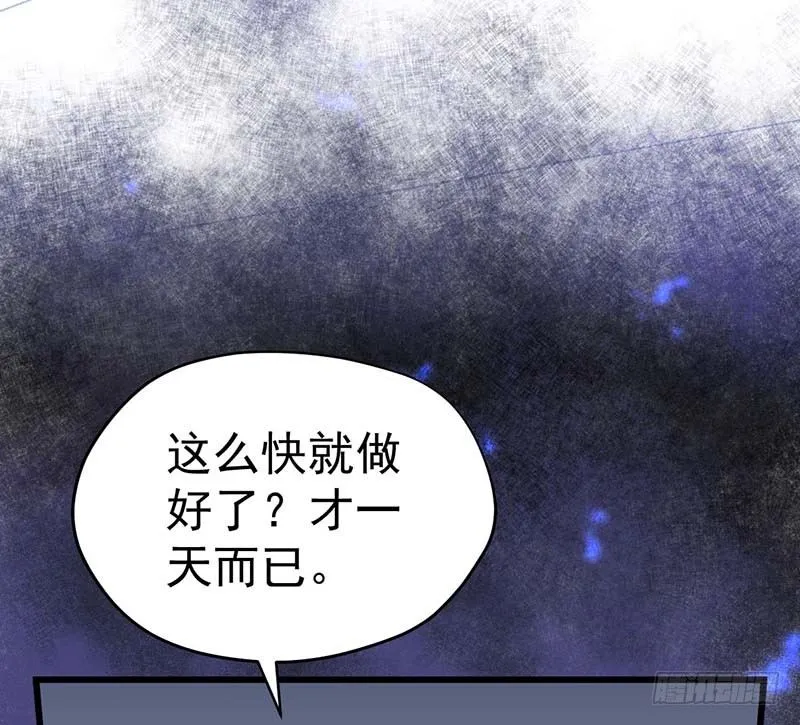 凤鸣于林 第66页