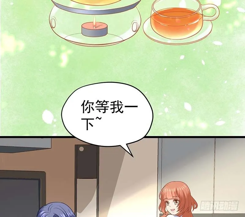 凤鸣于林 第73页