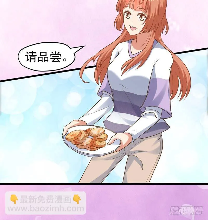 凤鸣于林 第76页