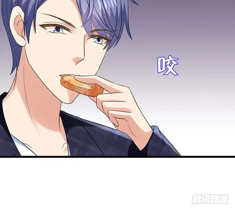 凤鸣于林 第79页