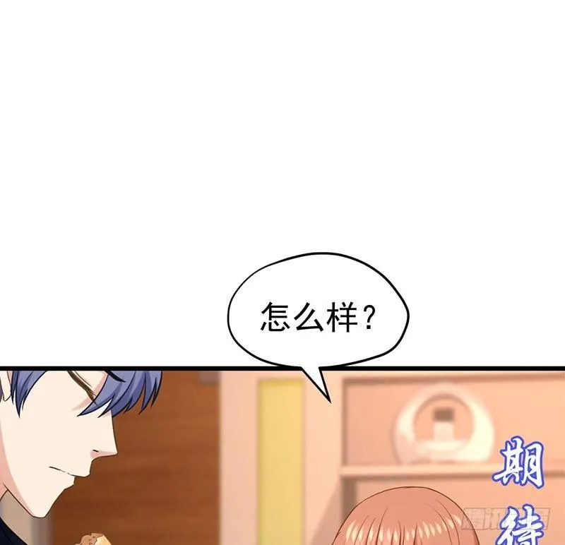 凤鸣于林 第80页
