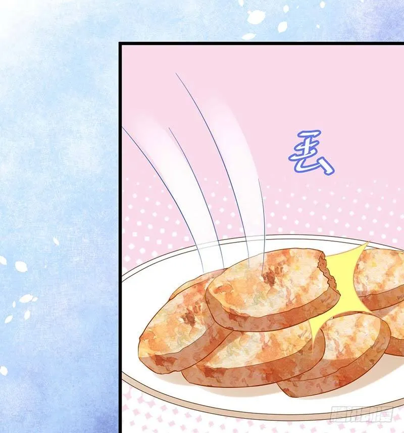凤鸣于林 第82页