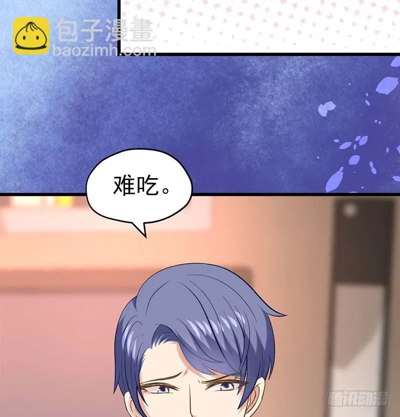 凤鸣于林 第83页