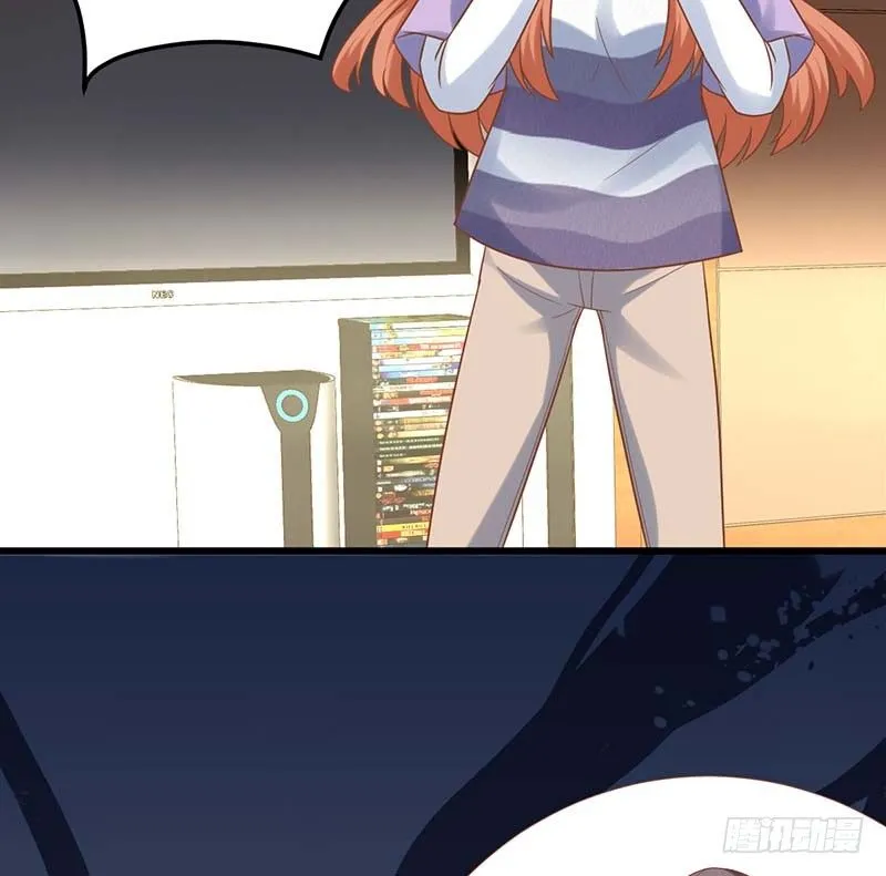 不是我要的味道 第10页