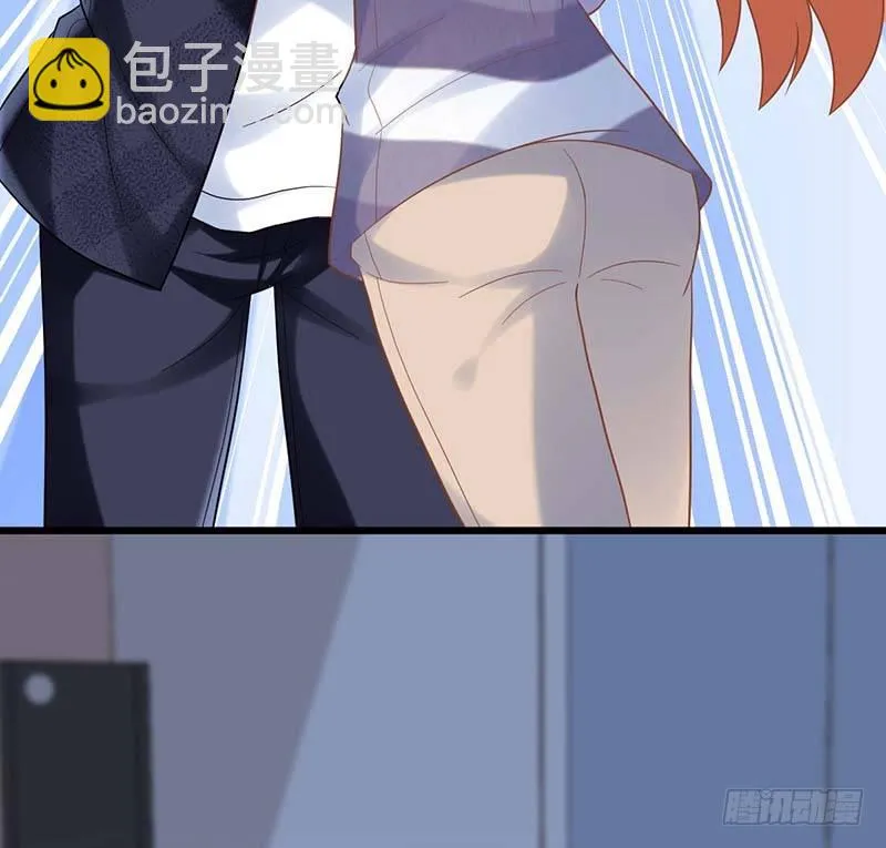 不是我要的味道 第23页