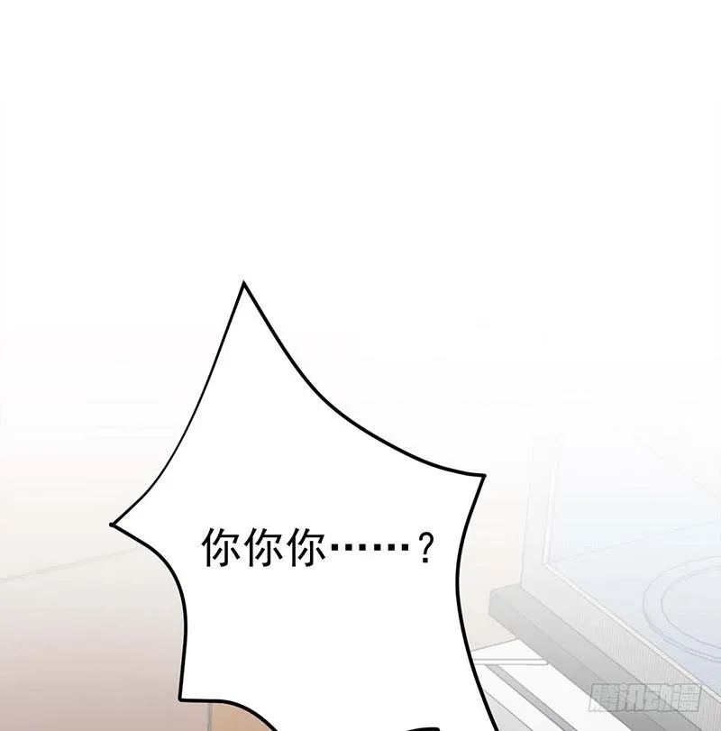 不是我要的味道 第26页