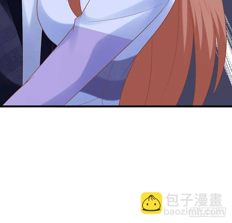 不是我要的味道 第31页