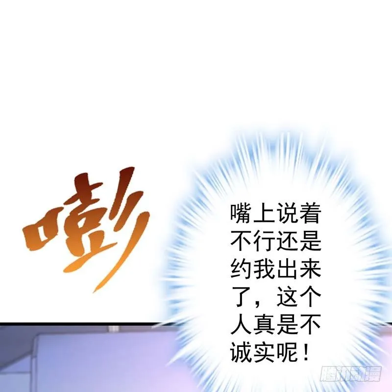 寻找已逝去的味道 第14页