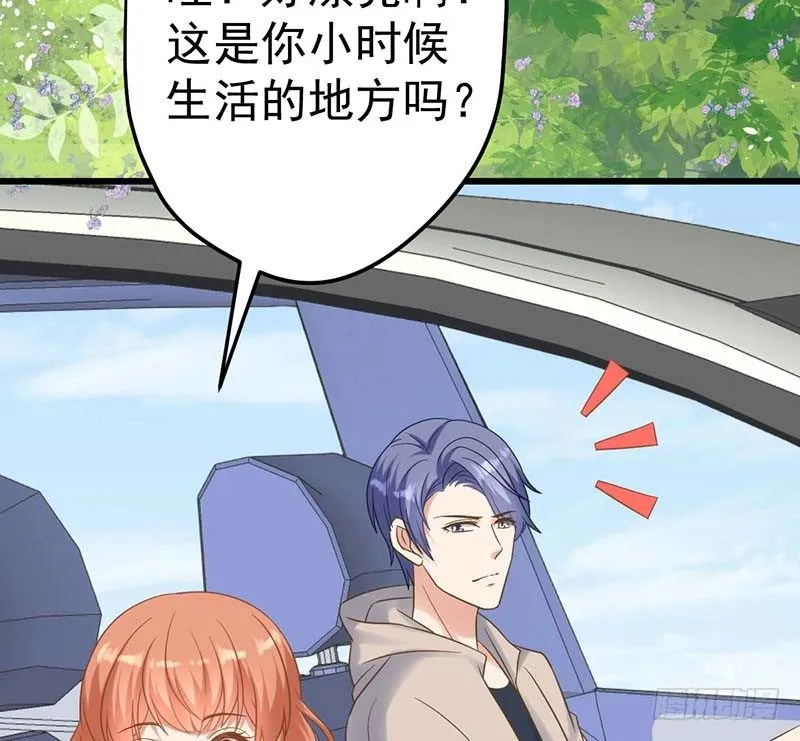 寻找已逝去的味道 第18页