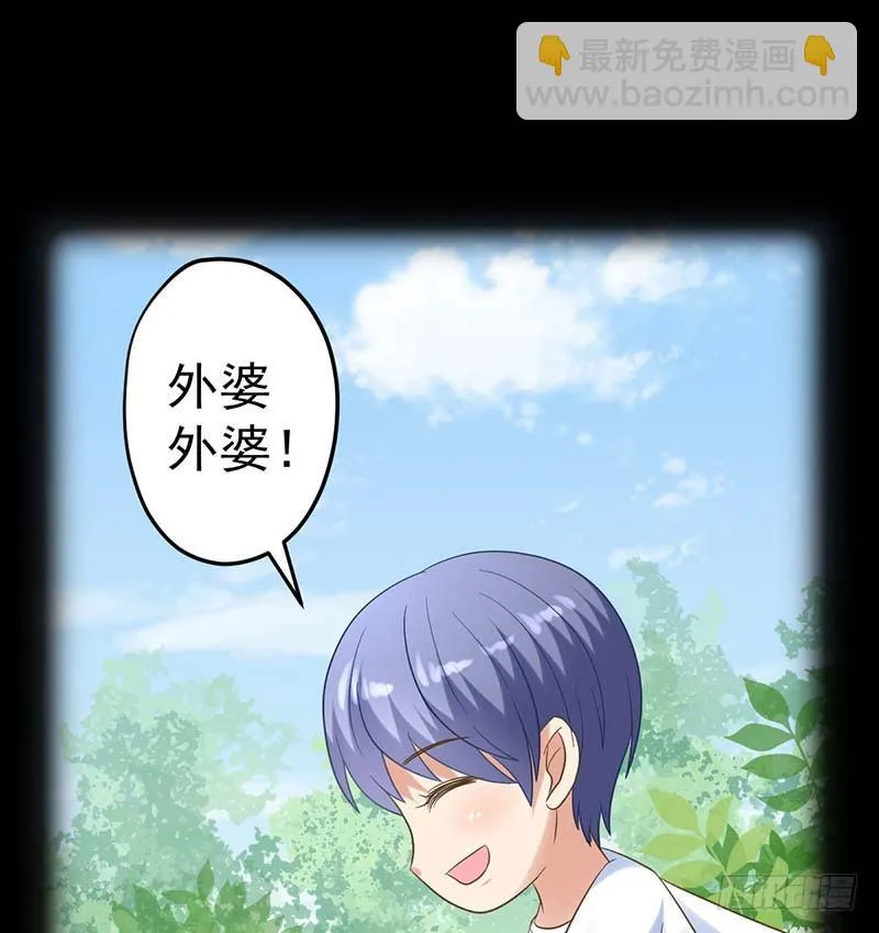 寻找已逝去的味道 第24页