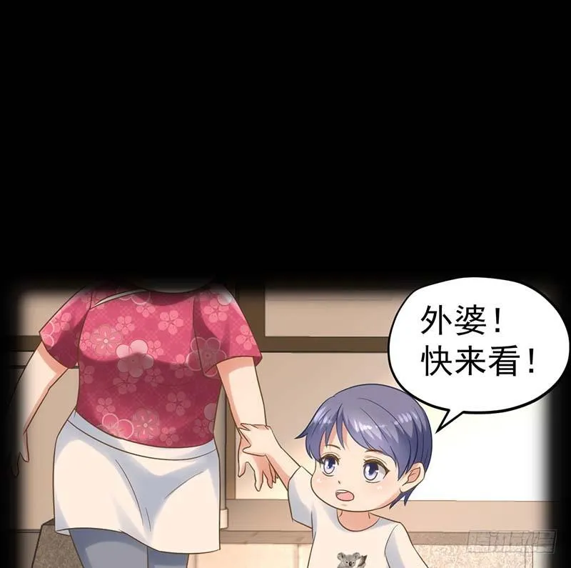 寻找已逝去的味道 第26页