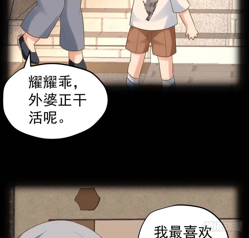寻找已逝去的味道 第27页