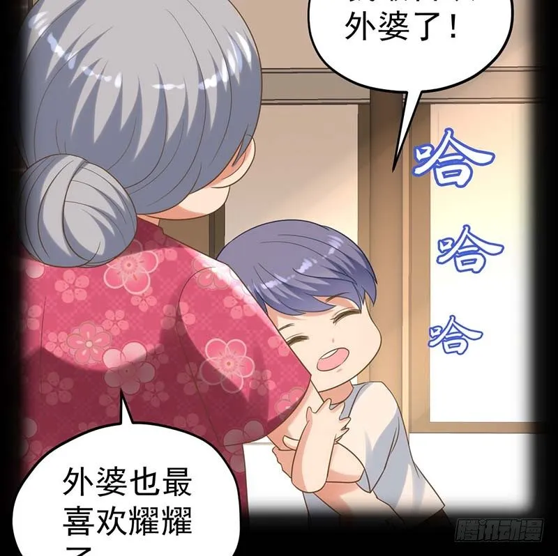 寻找已逝去的味道 第28页