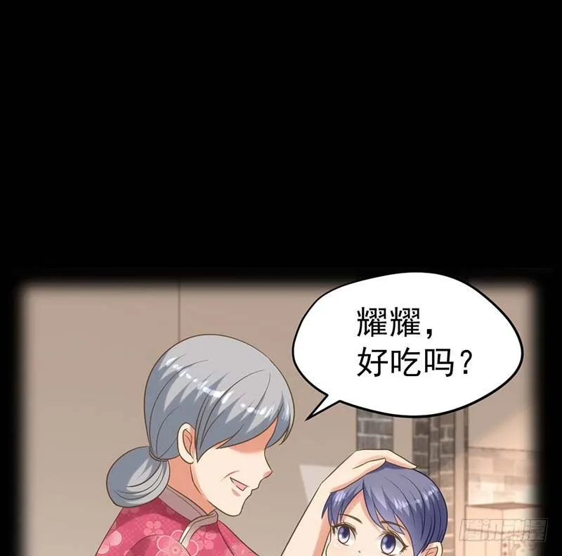 寻找已逝去的味道 第31页