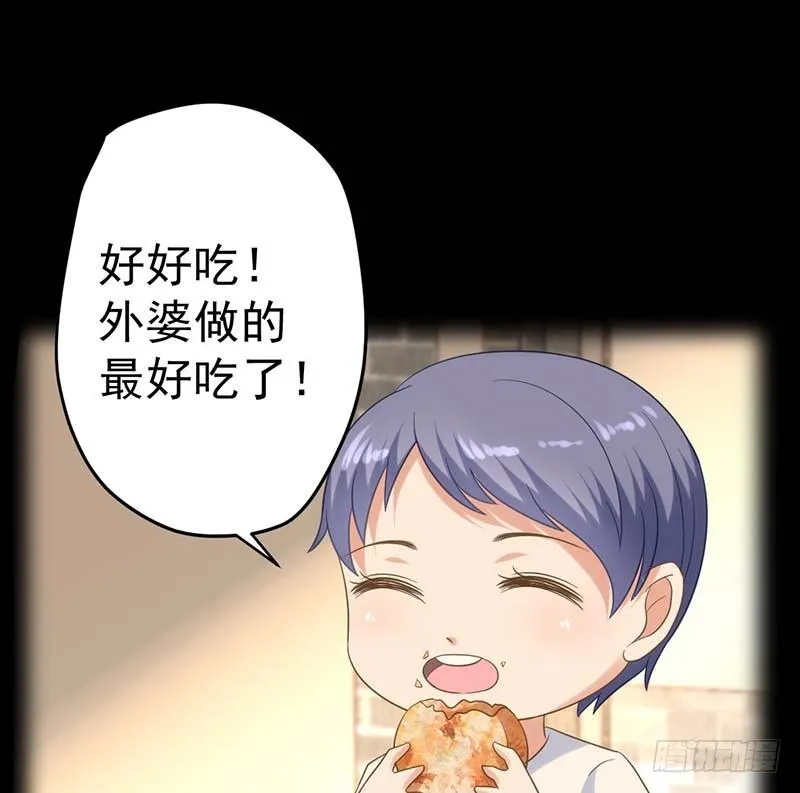 寻找已逝去的味道 第33页