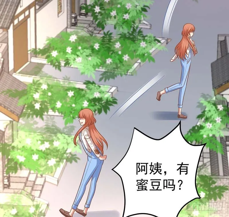 寻找已逝去的味道 第50页