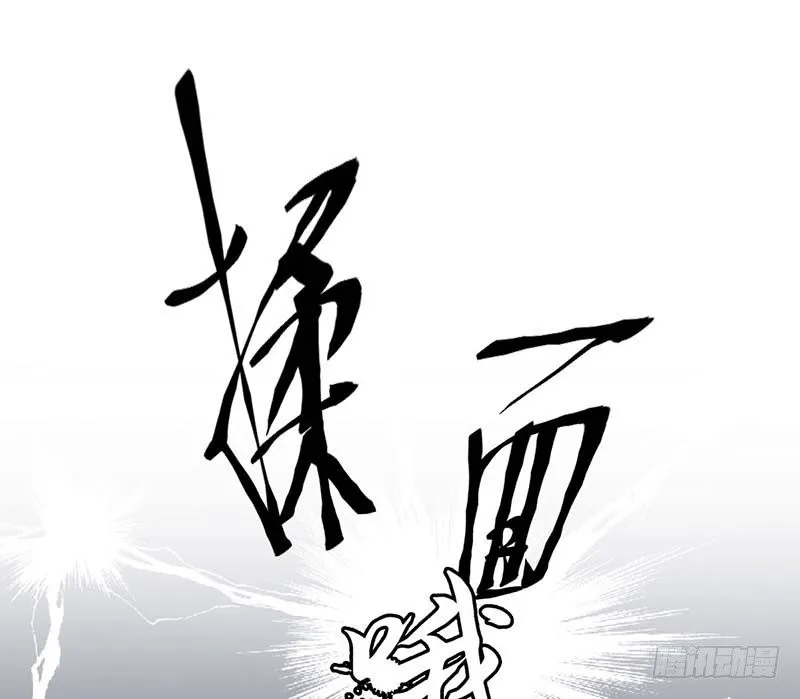 寻找已逝去的味道 第75页