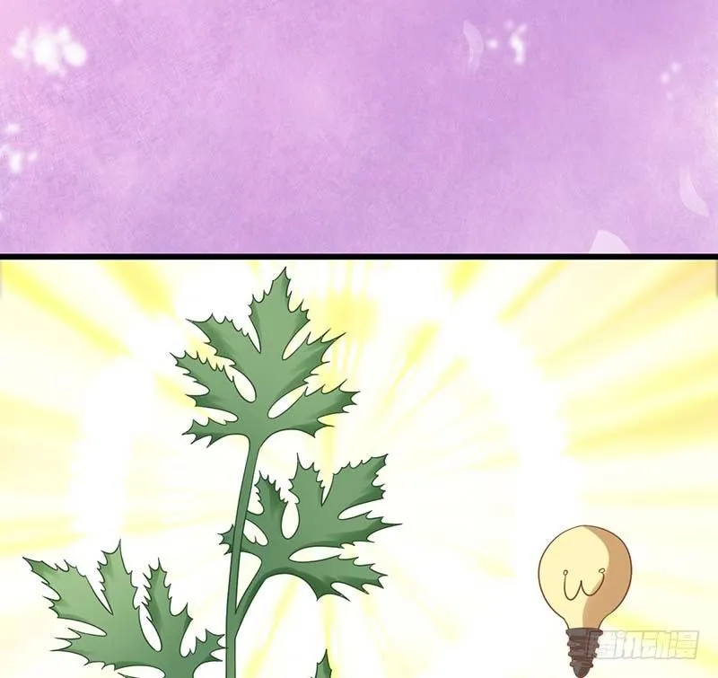 寻找已逝去的味道 第85页