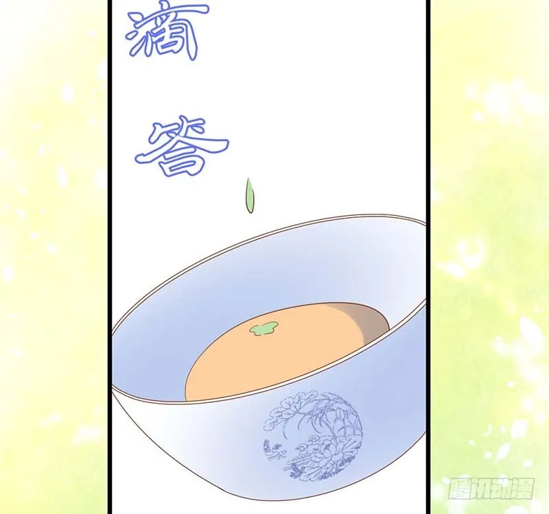 寻找已逝去的味道 第88页