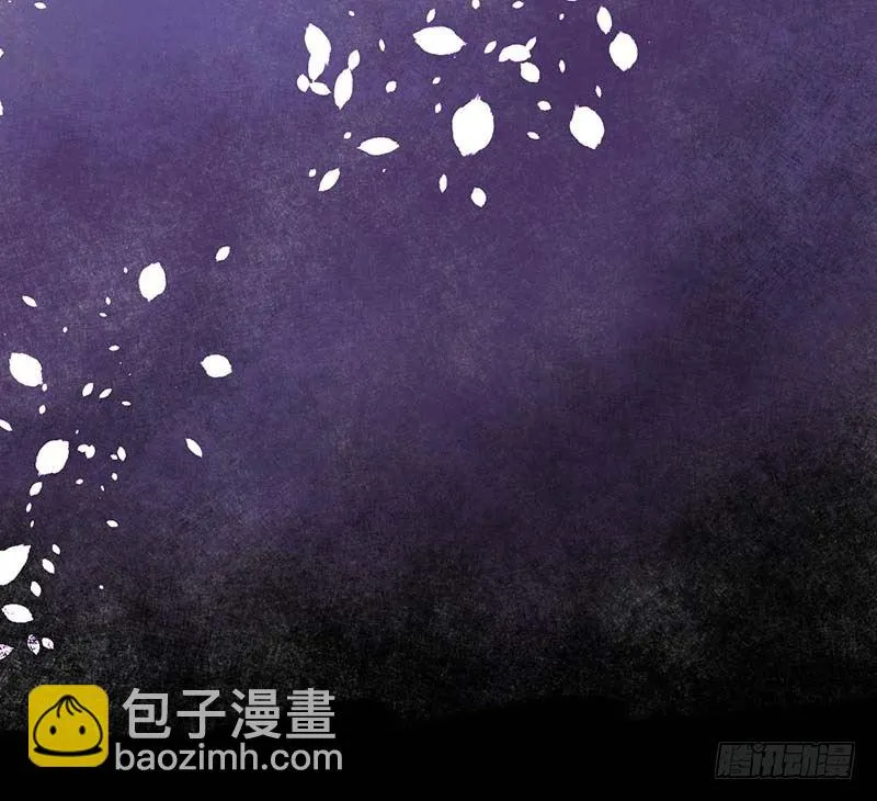 寻找已逝去的味道 第97页