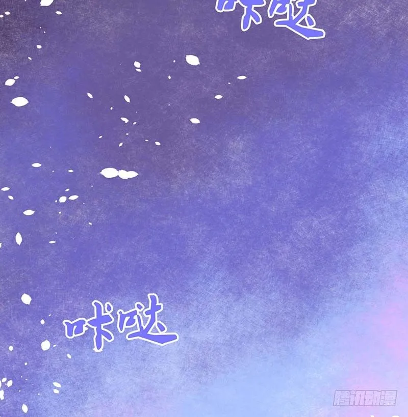 寻找已逝去的味道 第99页