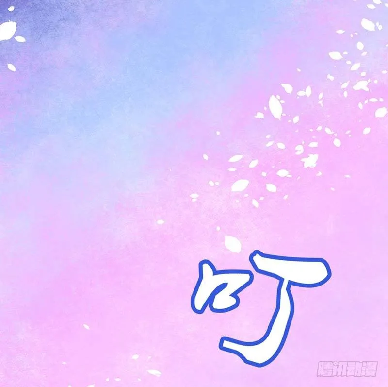 寻找已逝去的味道 第100页