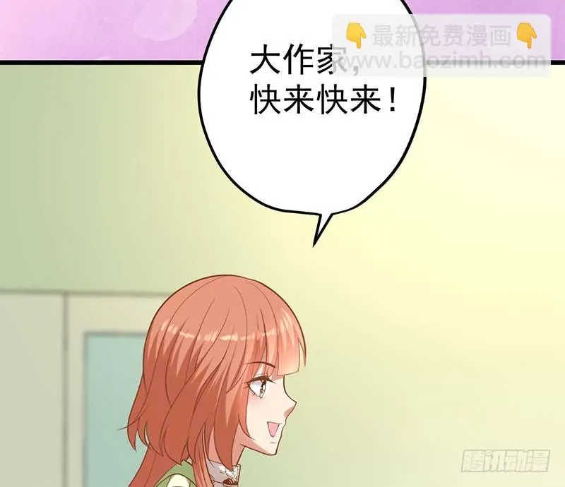晴天霹雳 第5页