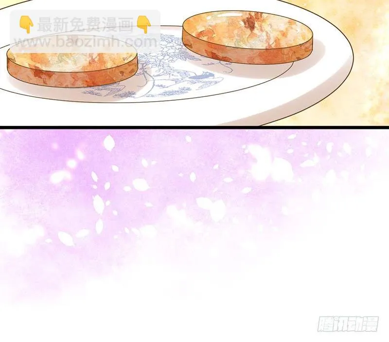 晴天霹雳 第20页