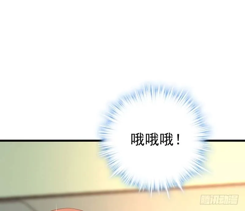 晴天霹雳 第21页