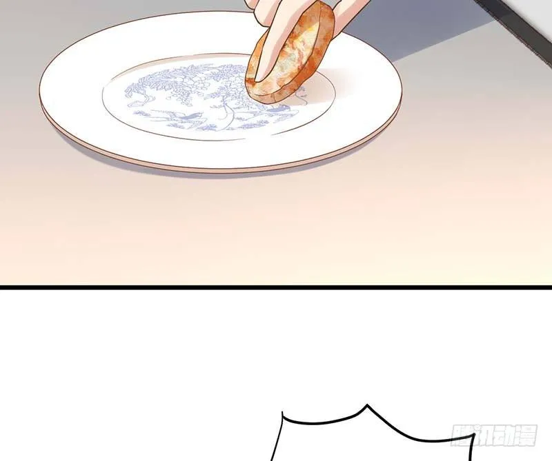 晴天霹雳 第23页
