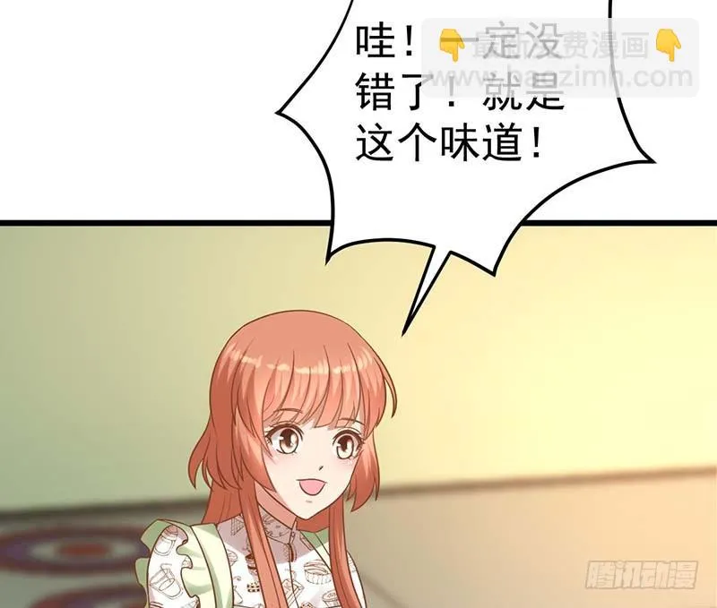 晴天霹雳 第24页