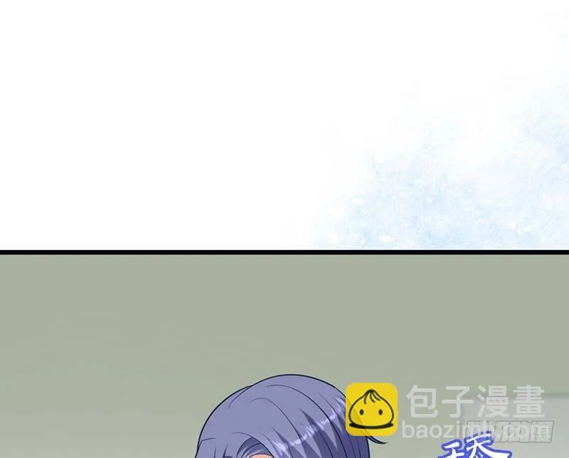 晴天霹雳 第27页