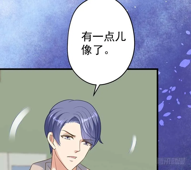 晴天霹雳 第29页