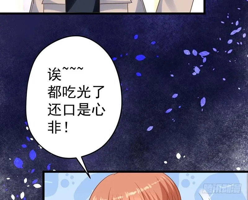 晴天霹雳 第31页