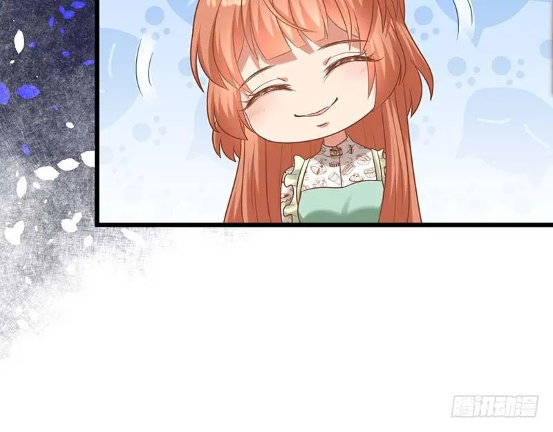 晴天霹雳 第32页
