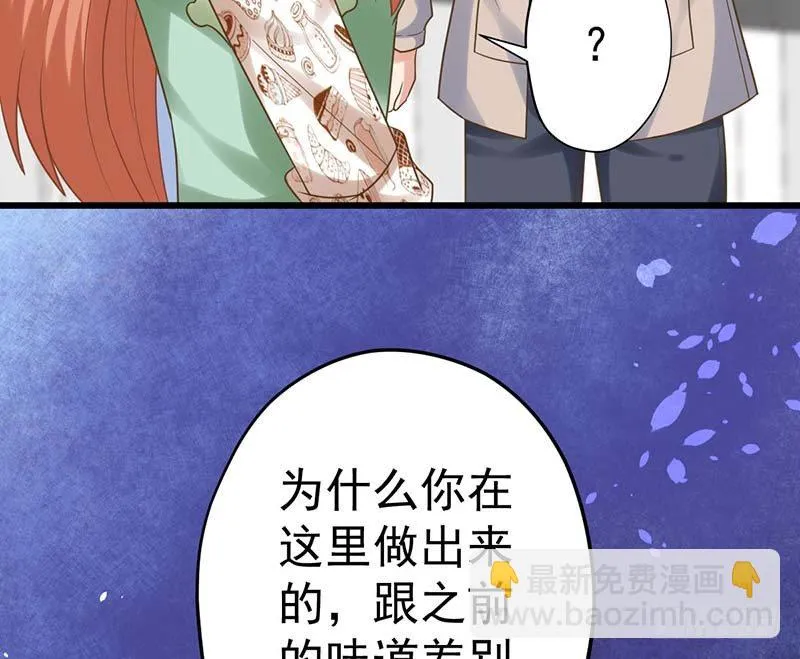 晴天霹雳 第35页