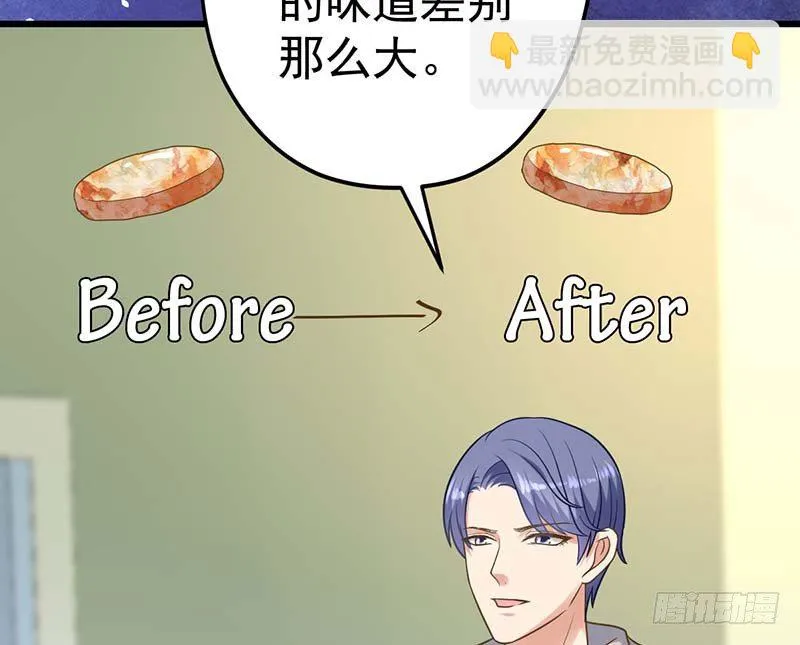 晴天霹雳 第36页
