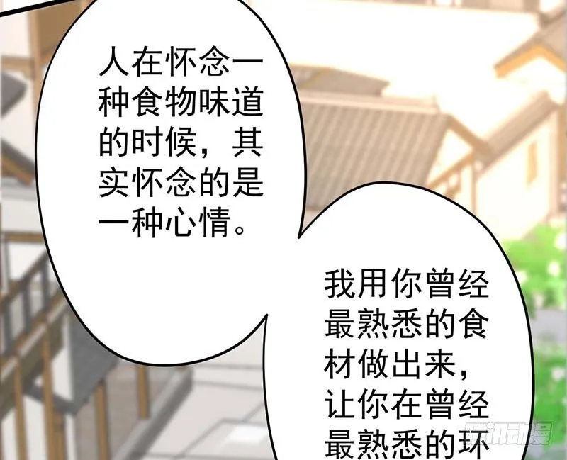 晴天霹雳 第41页