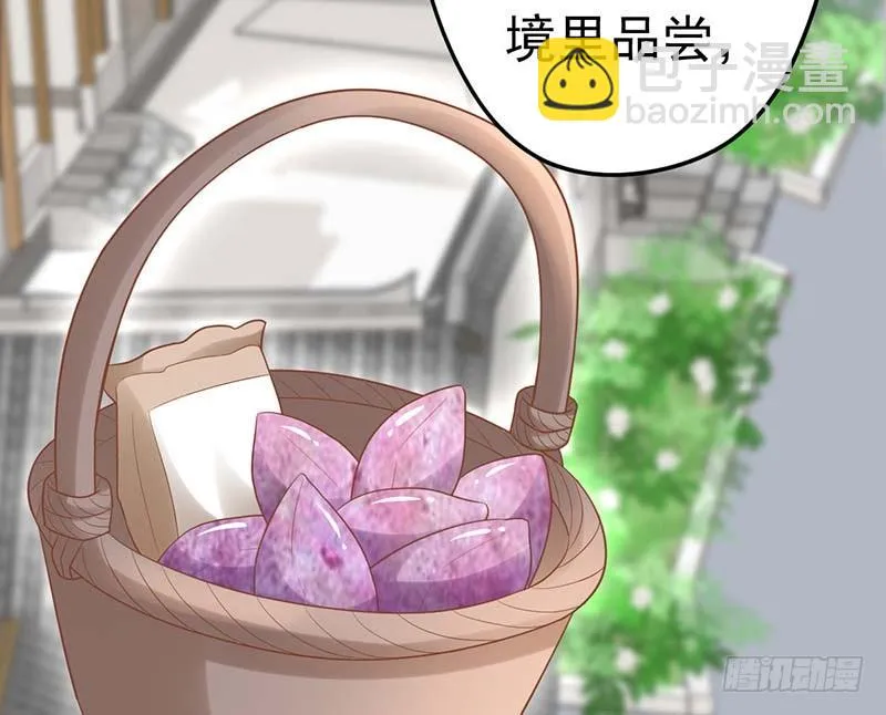晴天霹雳 第42页