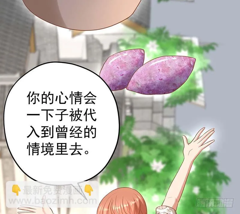 晴天霹雳 第43页