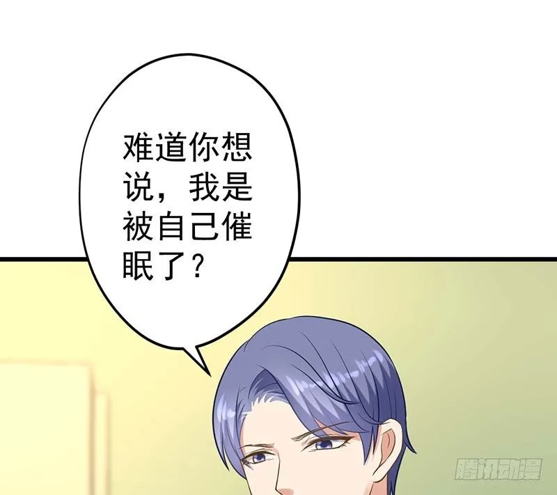 晴天霹雳 第46页