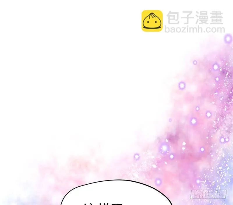 晴天霹雳 第53页