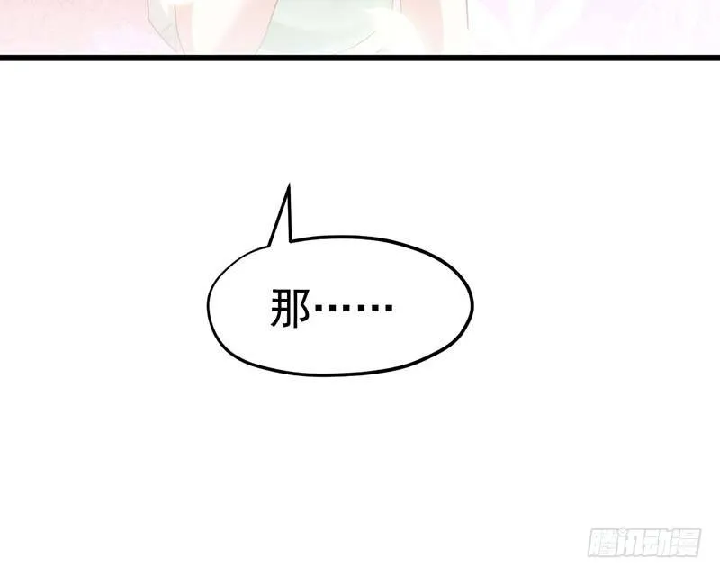 晴天霹雳 第64页