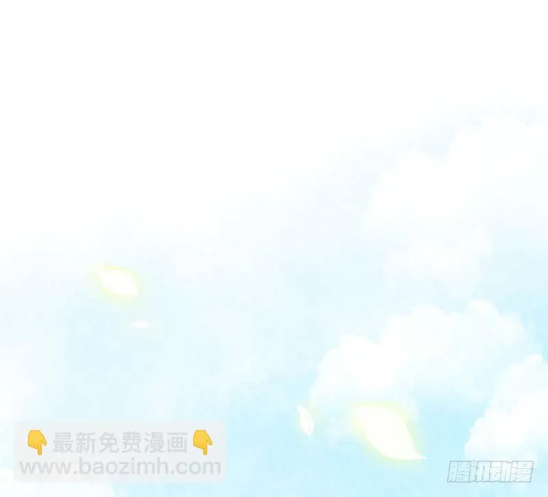 晴天霹雳 第84页