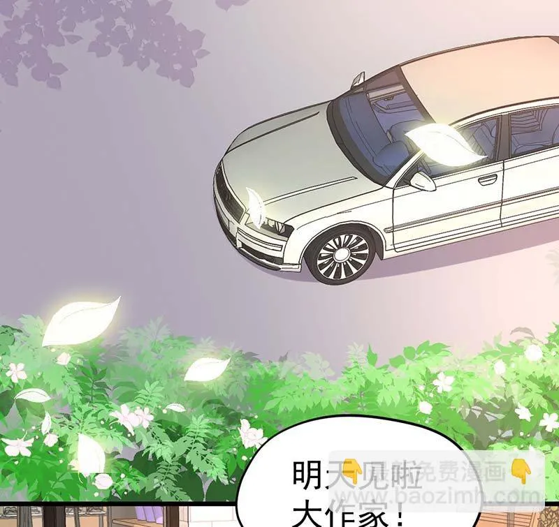 晴天霹雳 第87页