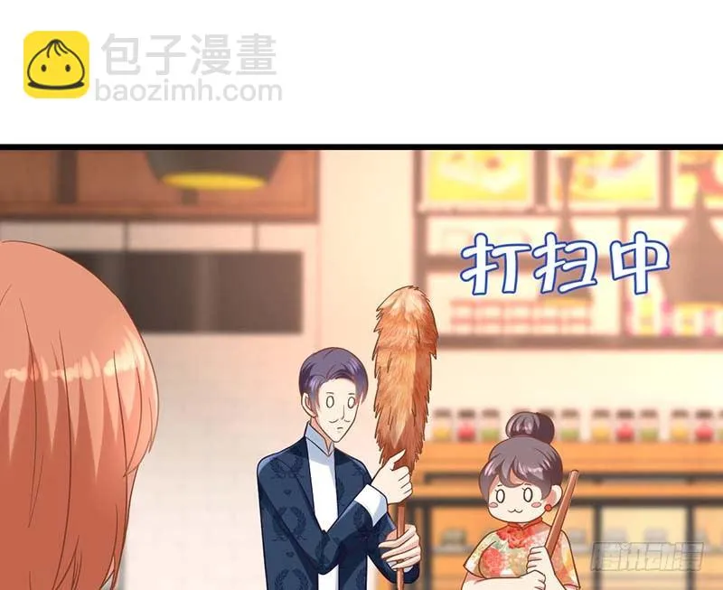 晴天霹雳 第93页